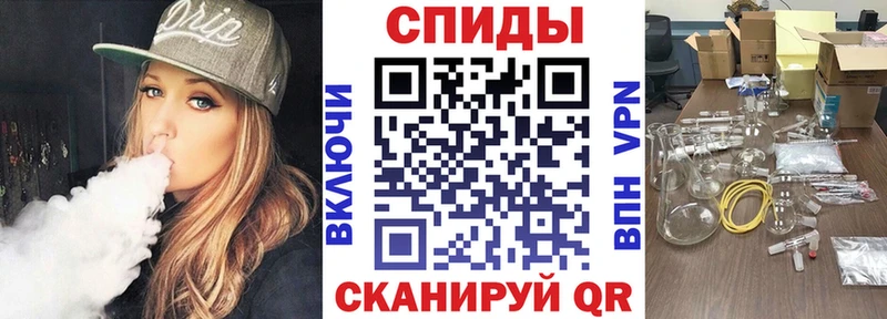 Амфетамин Розовый Лобня