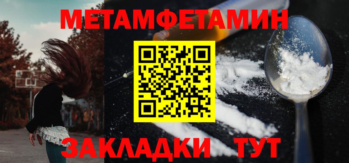 Лобня  Amphetamine  Амфетамин  Вход с VPN  Амфетамин Розовый 