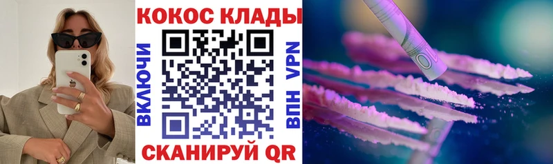 Cocaine FishScale  Лобня 
