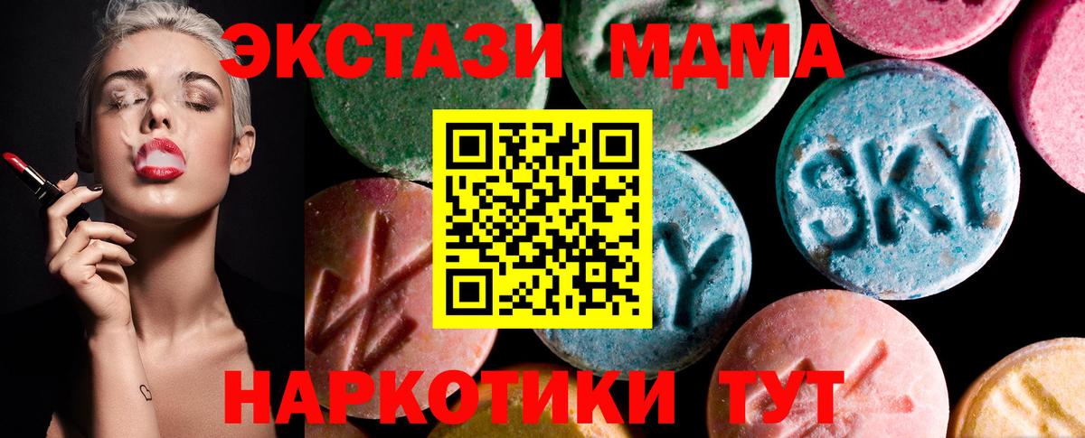 ЭКСТАЗИ  Ecstasy TESLA  Вход с VPN  Лобня 