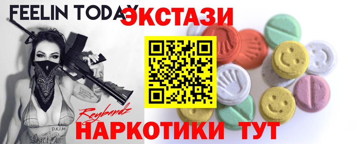 ЭКСТАЗИ Дубай Лобня