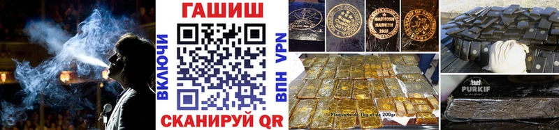 Гашиш гашик  Лобня 
