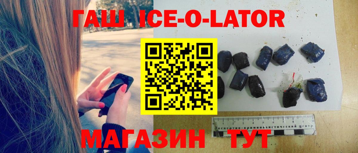 Лобня  ГАШ хэш  Вход с VPN 