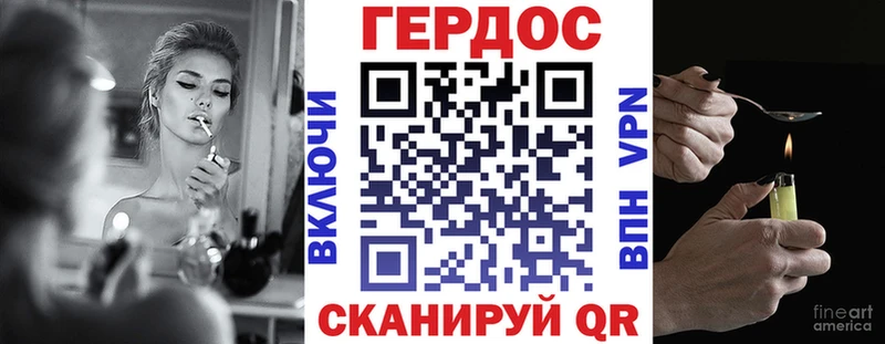 Героин афганец  сколько стоит  гидра ТОР  Лобня 