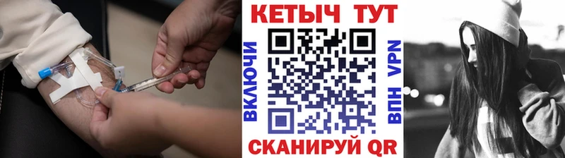 Кетамин VHQ  МЕГА ссылка  Лобня 