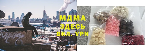 твердый Краснотурьинск