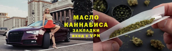 кокаин Красноперекопск
