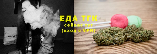 кокаин Красноперекопск