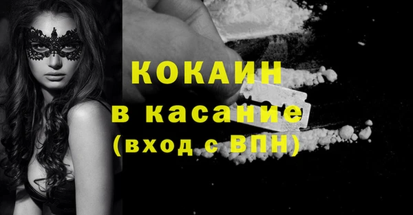 mdpv Куйбышев