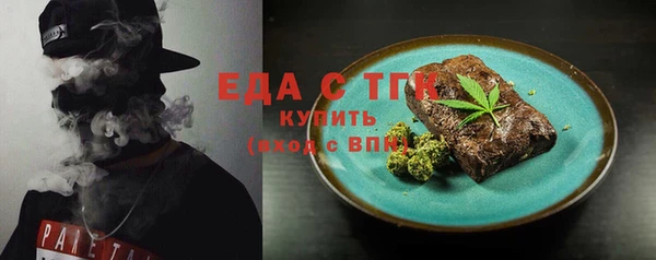 кокаин Красноперекопск