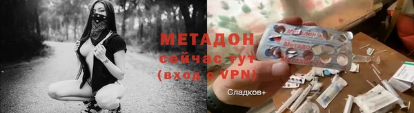 кокаин Красноперекопск