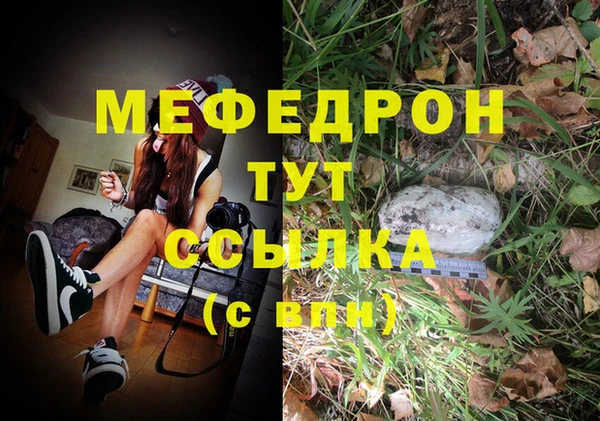 альфа пвп Кукмор