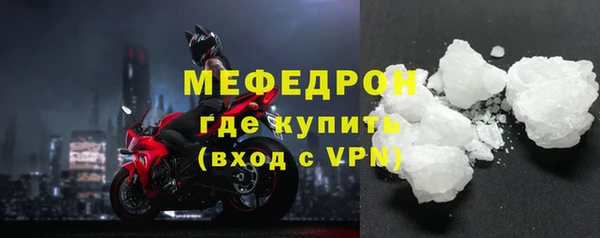 кокаин Красноперекопск