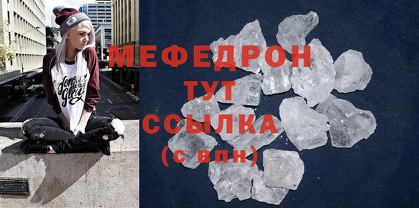 mdpv Куйбышев