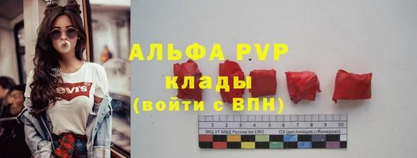 каннабис Краснослободск