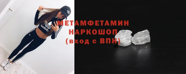 кокаин Красноперекопск
