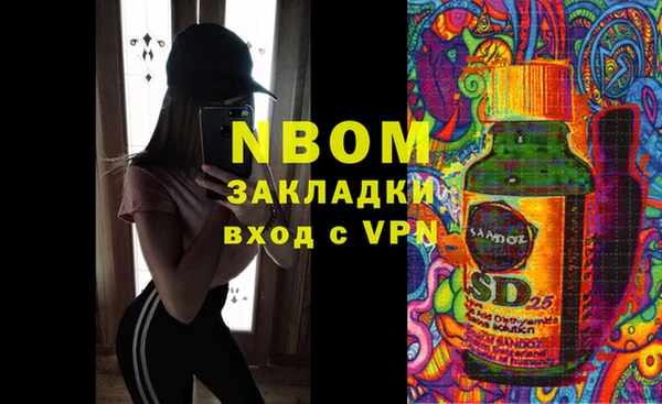 каннабис Краснослободск
