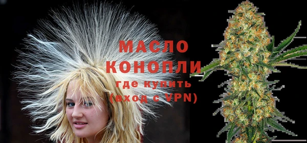 кокаин Красноперекопск