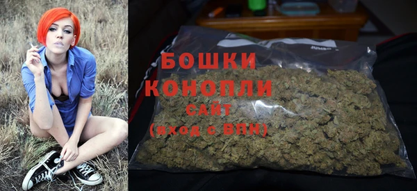 каннабис Краснослободск
