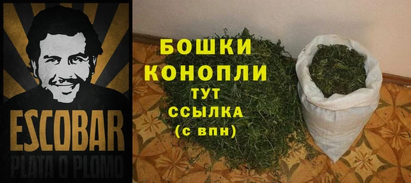 каннабис Краснослободск
