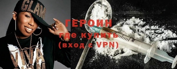 кокаин Красноперекопск