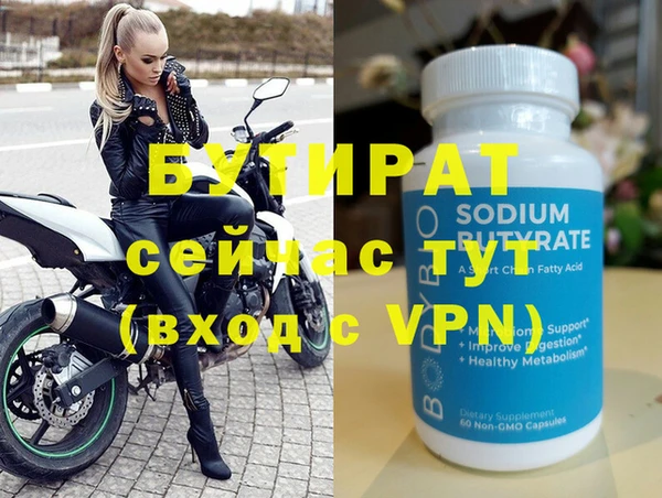 твердый Краснотурьинск