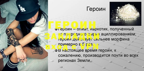каннабис Краснослободск