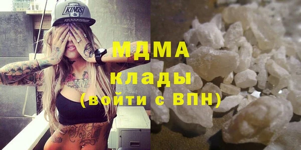 MDMA Каменка