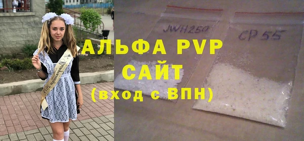 кокаин Красноперекопск