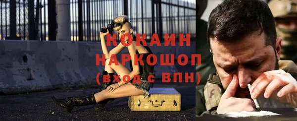 каннабис Краснослободск