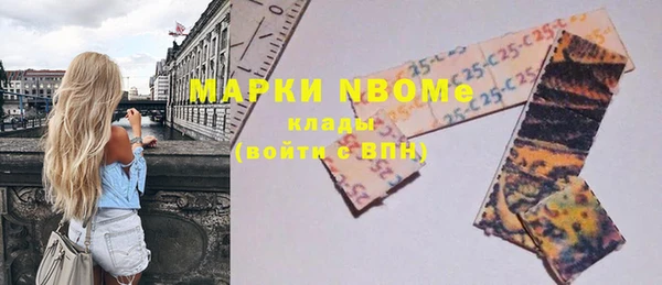 альфа пвп Кукмор