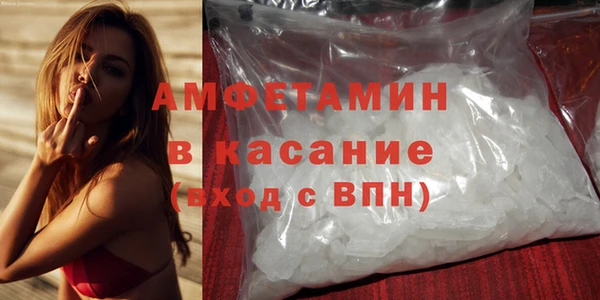 MDMA Каменка