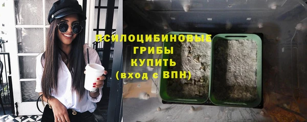 каннабис Краснослободск