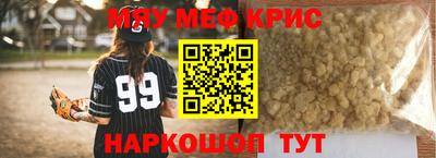 соль курить ск Бугуруслан