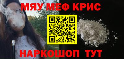 соль ск Будённовск