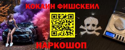 соль курить ск Бугуруслан