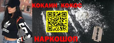 соль курить ск Бугуруслан