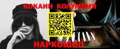 соль курить ск Бугуруслан
