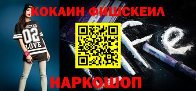 соль ск Будённовск