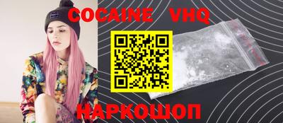 соль ск Будённовск