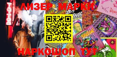 соль ск Будённовск