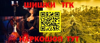 соль курить ск Бугуруслан