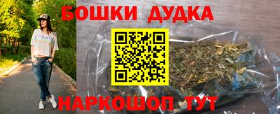 соль ск Будённовск