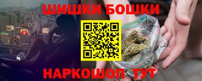 соль курить ск Бугуруслан