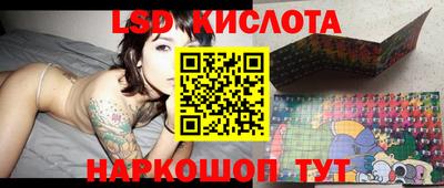 соль курить ск Бугуруслан