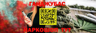 мет Бузулук