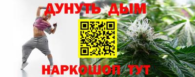соль ск Будённовск