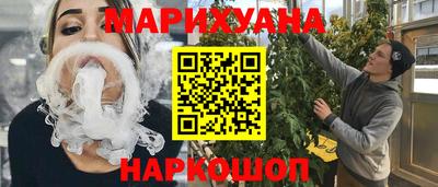 соль курить ск Бугуруслан