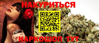 соль ск Будённовск