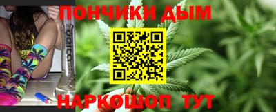 соль ск Будённовск